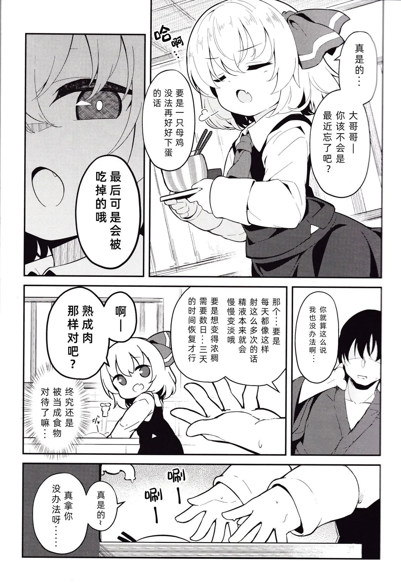 หน้า 5