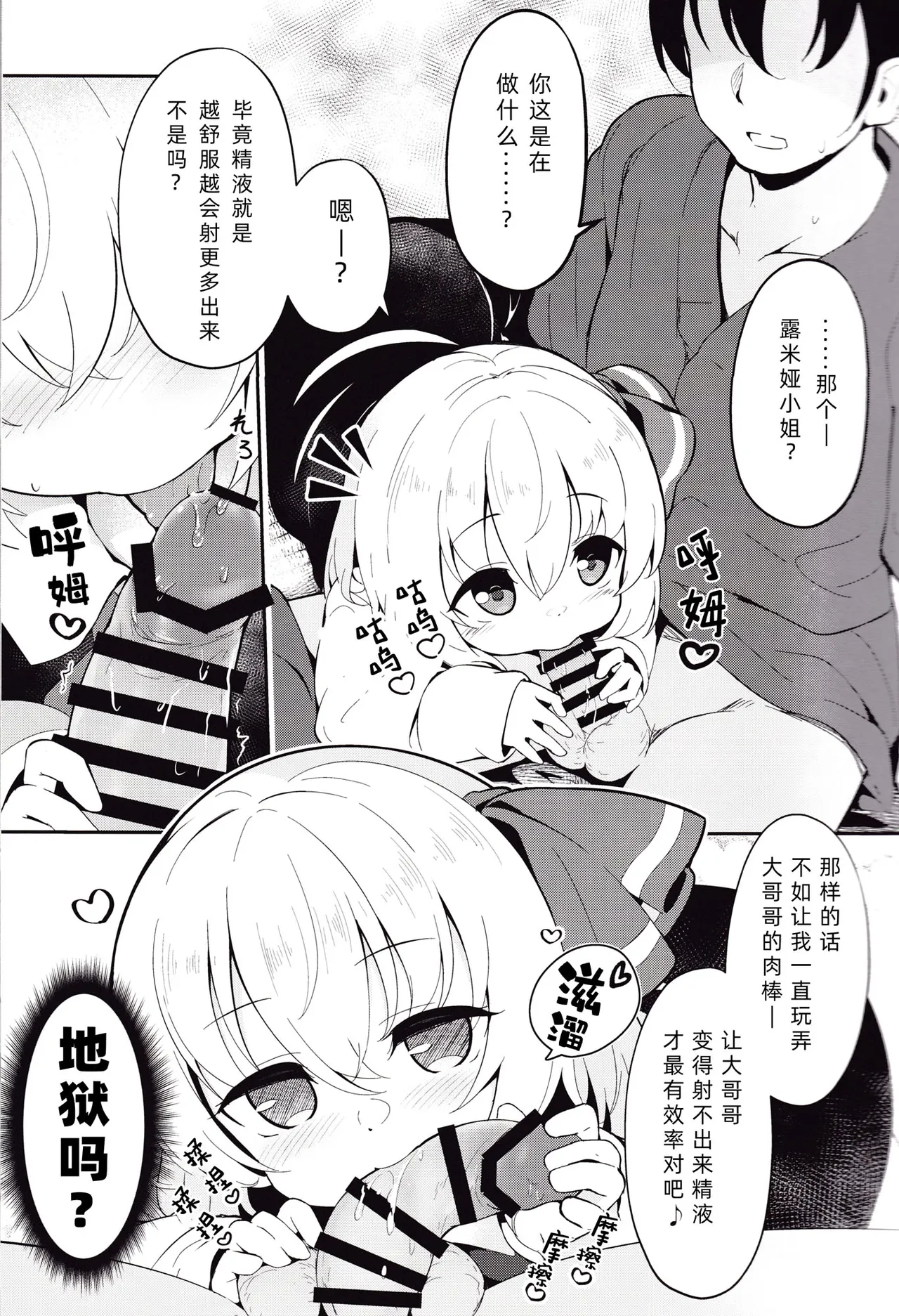 หน้า 7