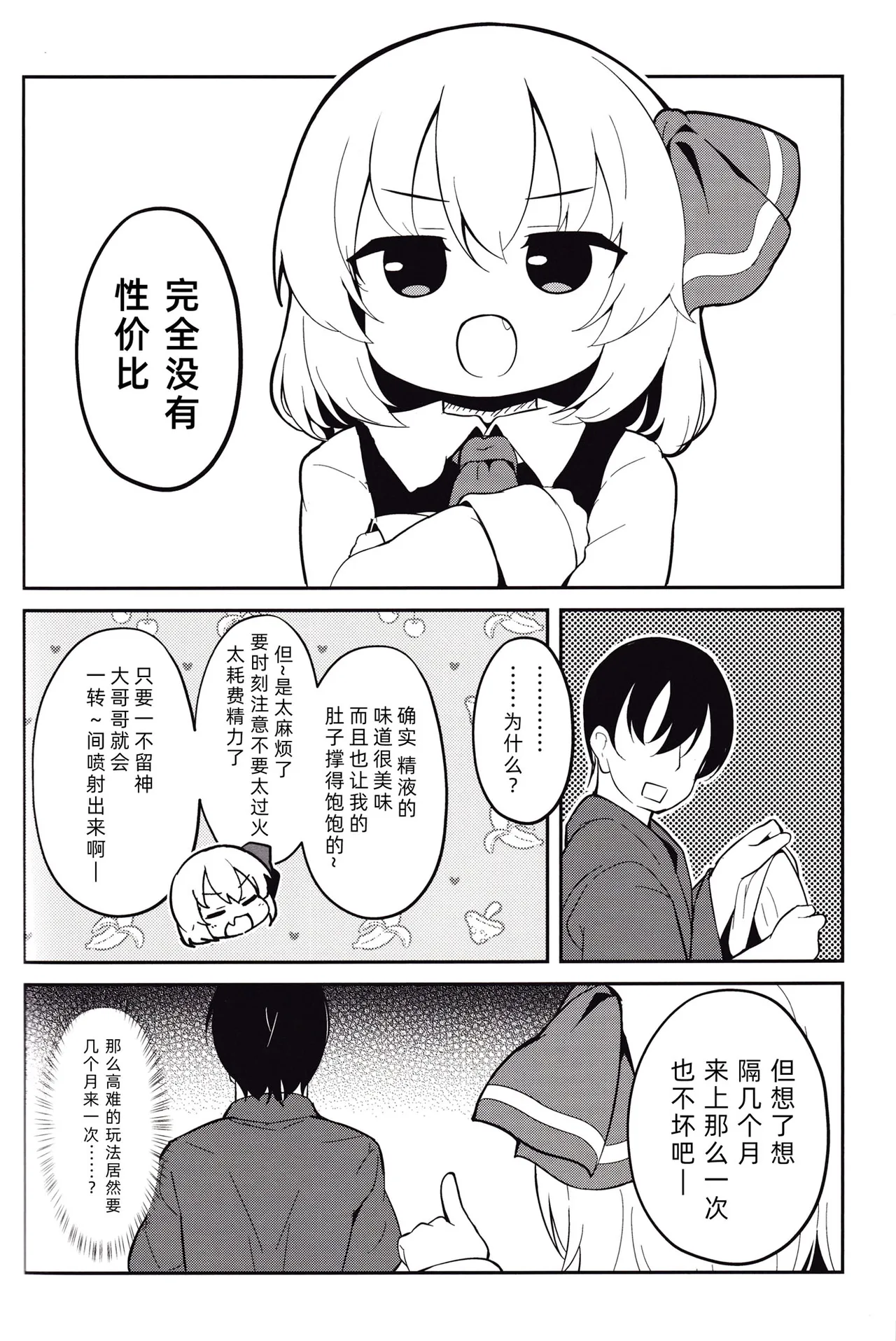 หน้า 28