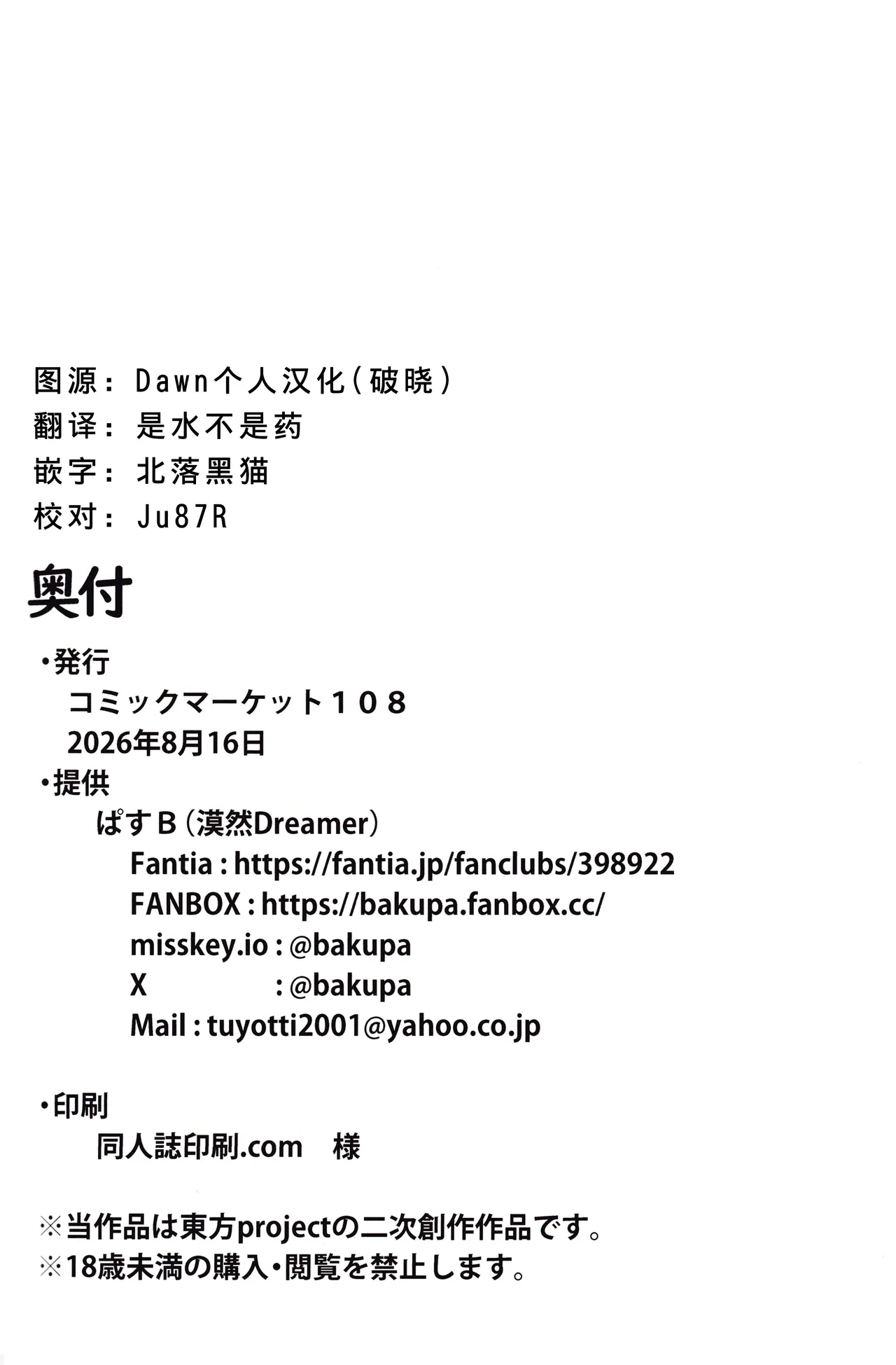 หน้า 32