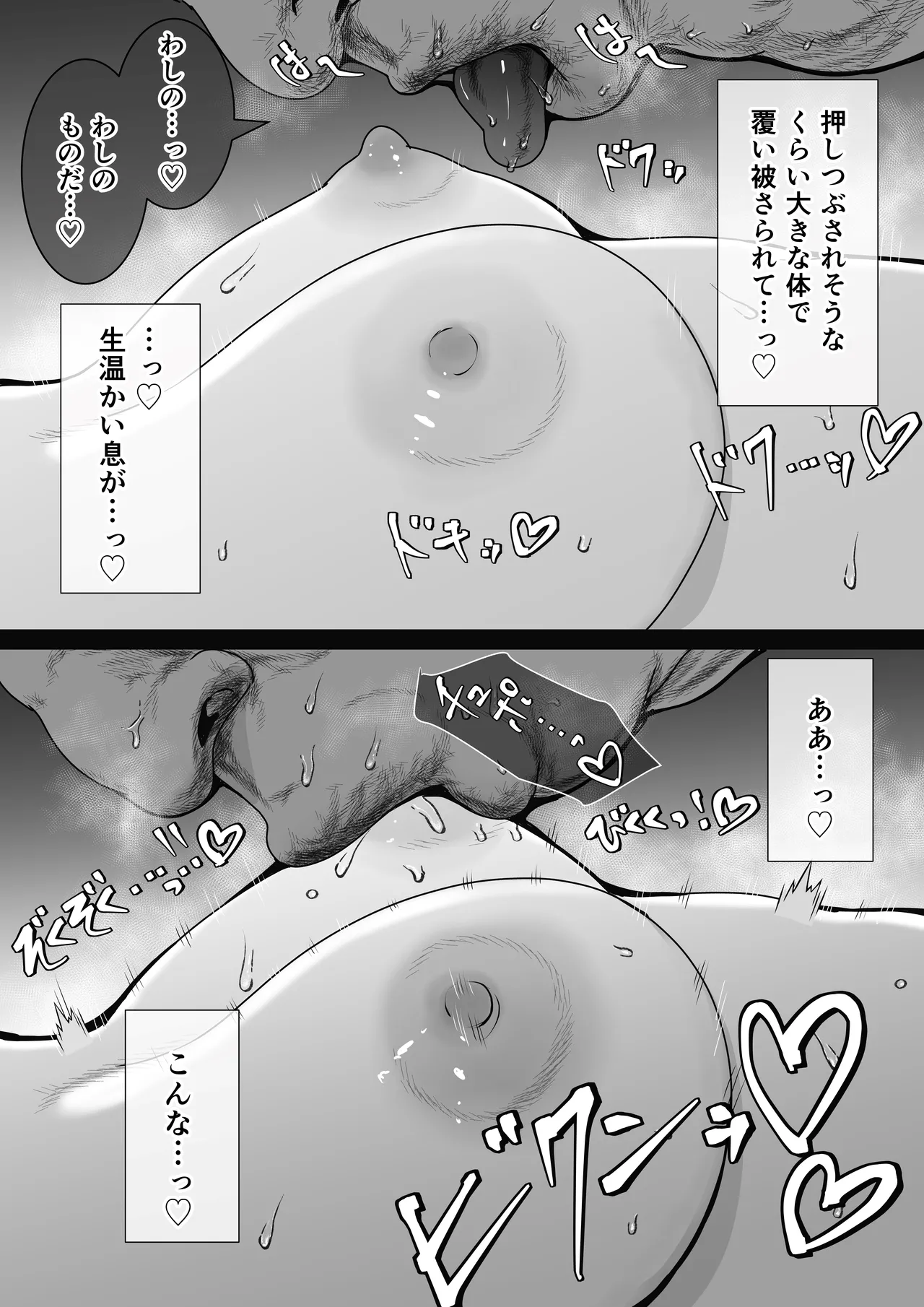 หน้า 18