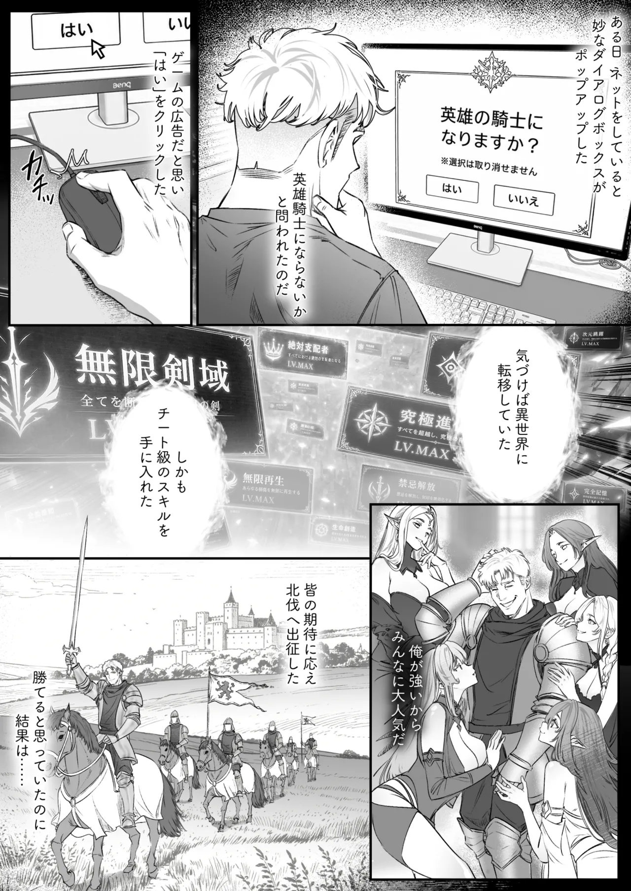 หน้า 2