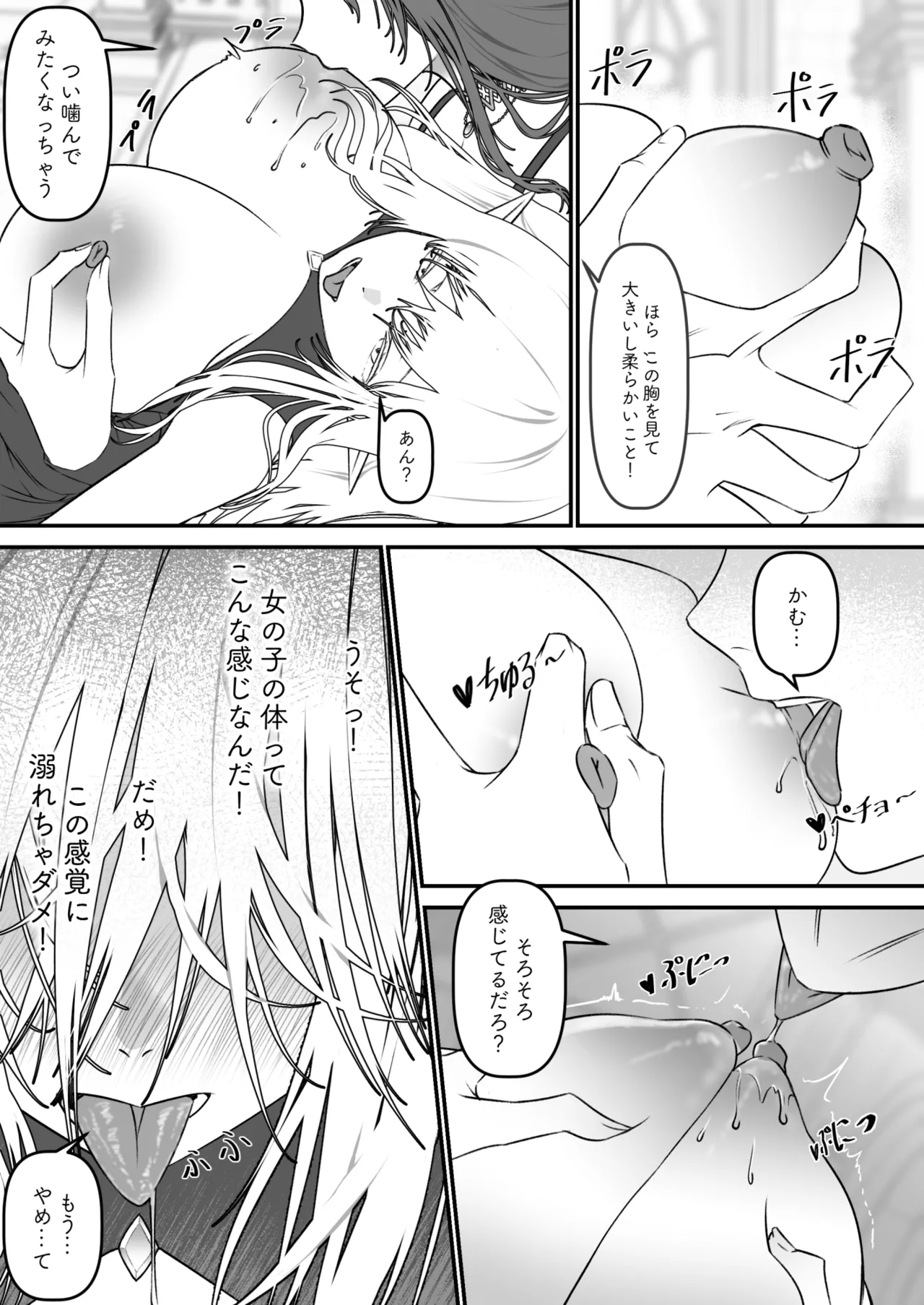 หน้า 11