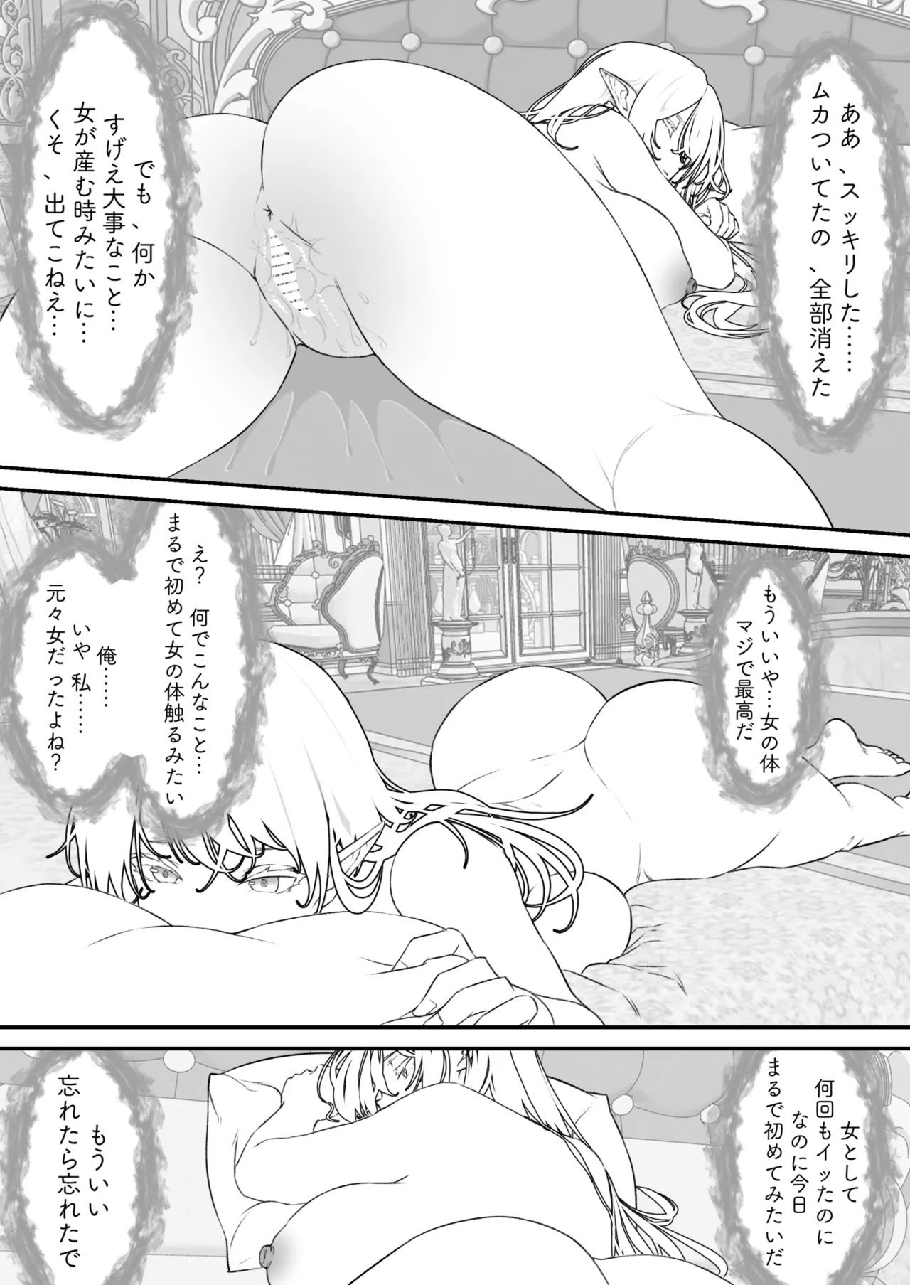 หน้า 23