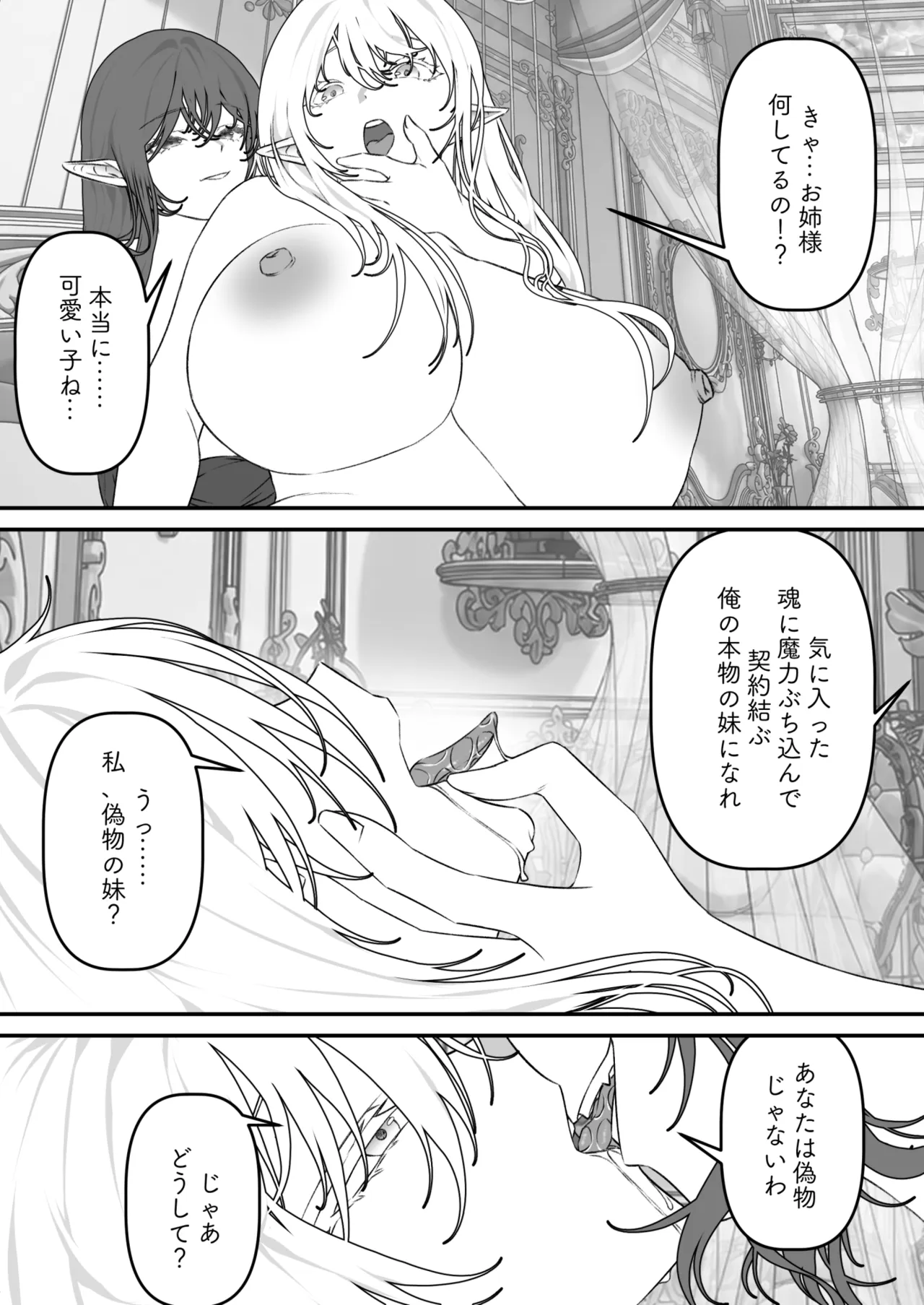 หน้า 26