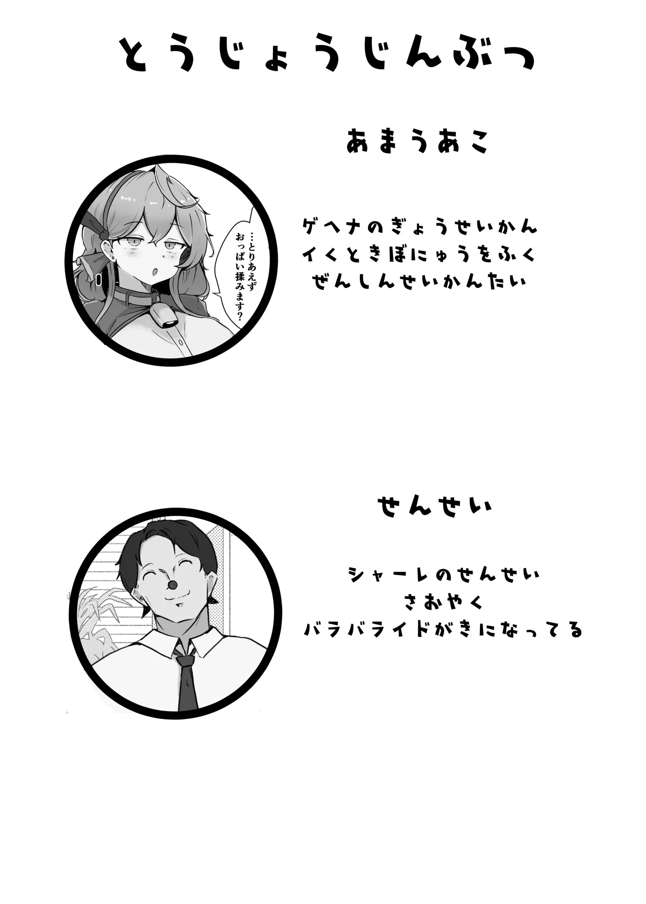 หน้า 2