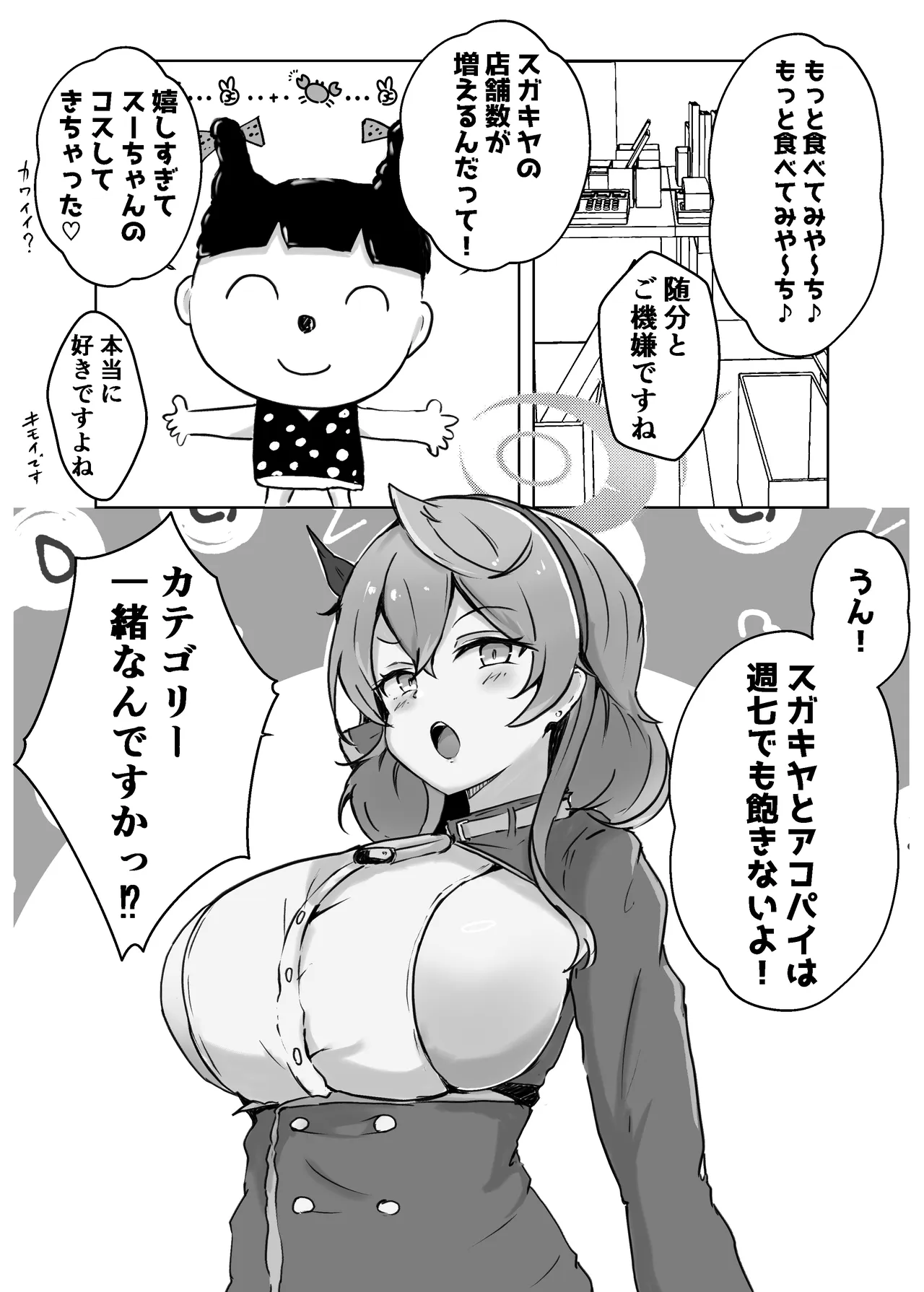 หน้า 32