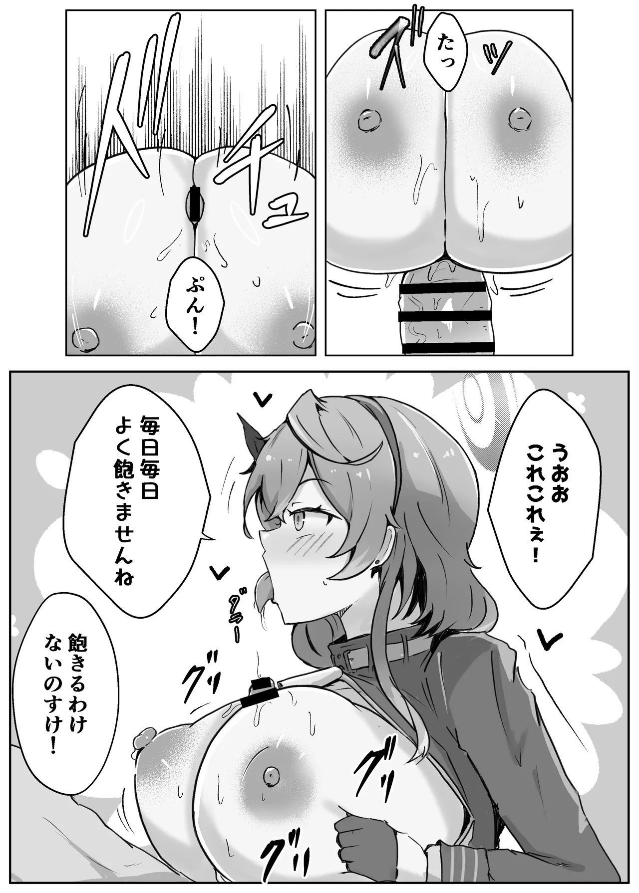หน้า 33