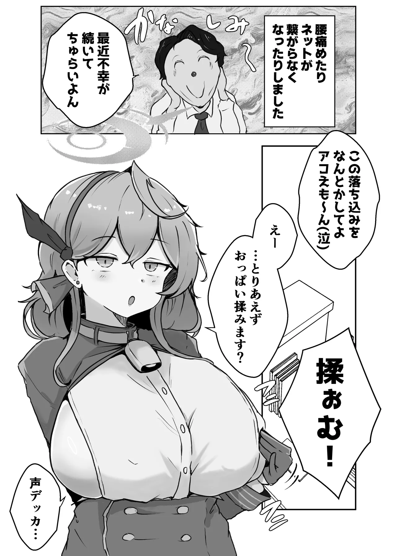 หน้า 36