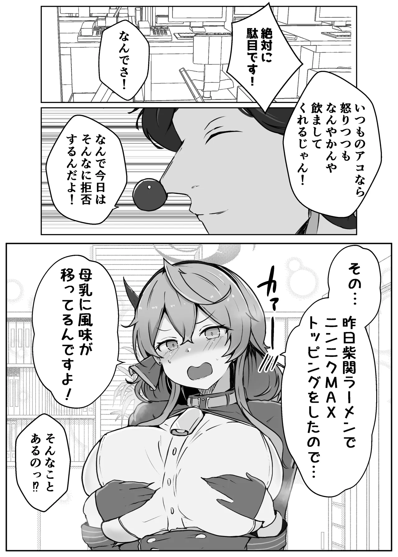 หน้า 40