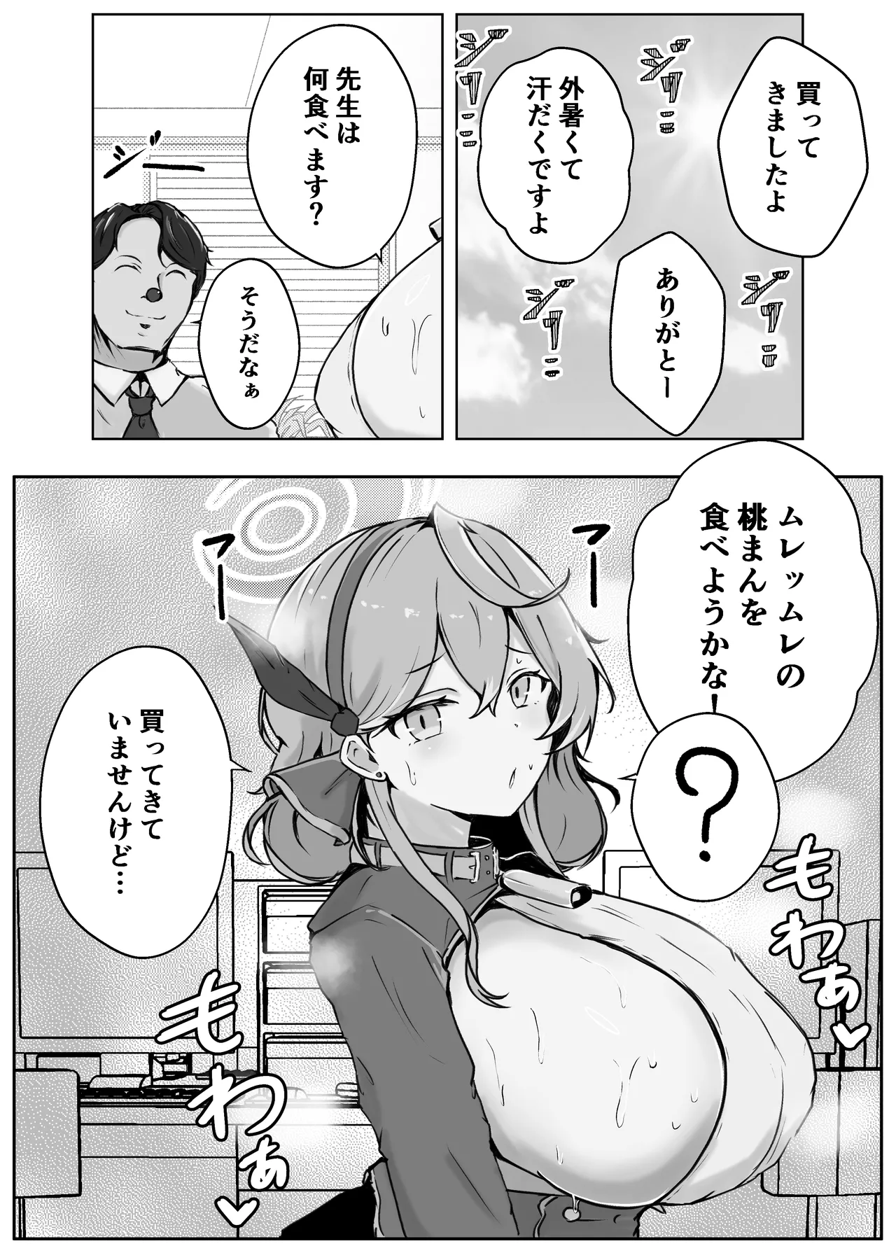 หน้า 48