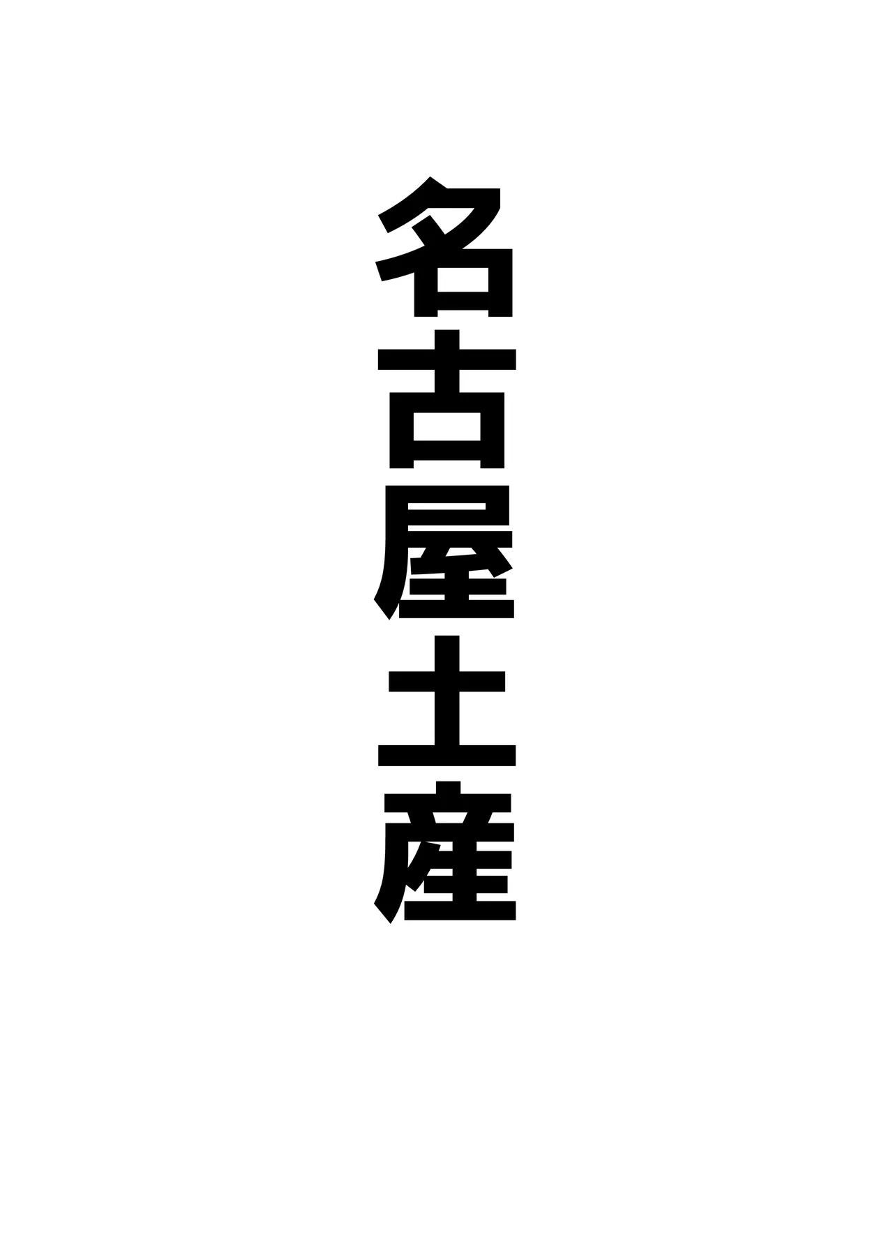 หน้า 59