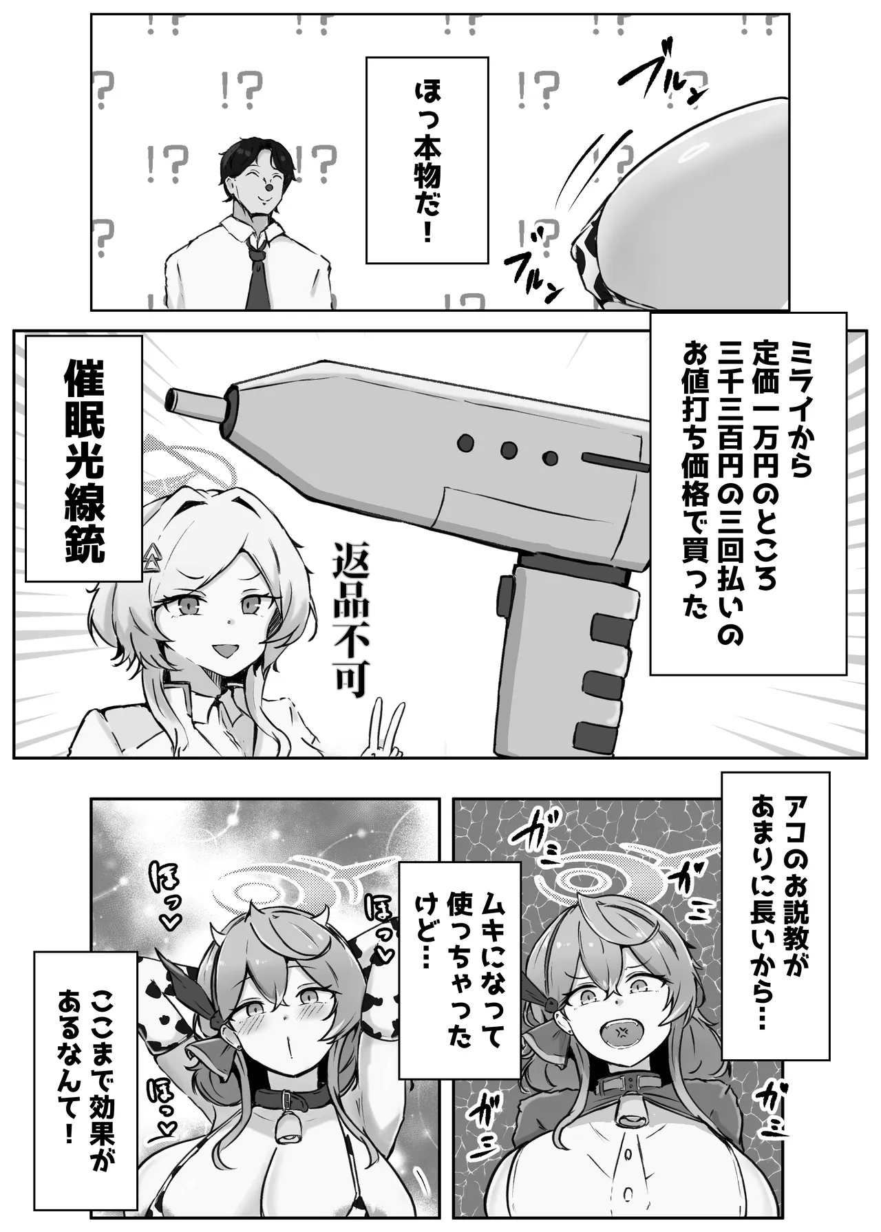 หน้า 65