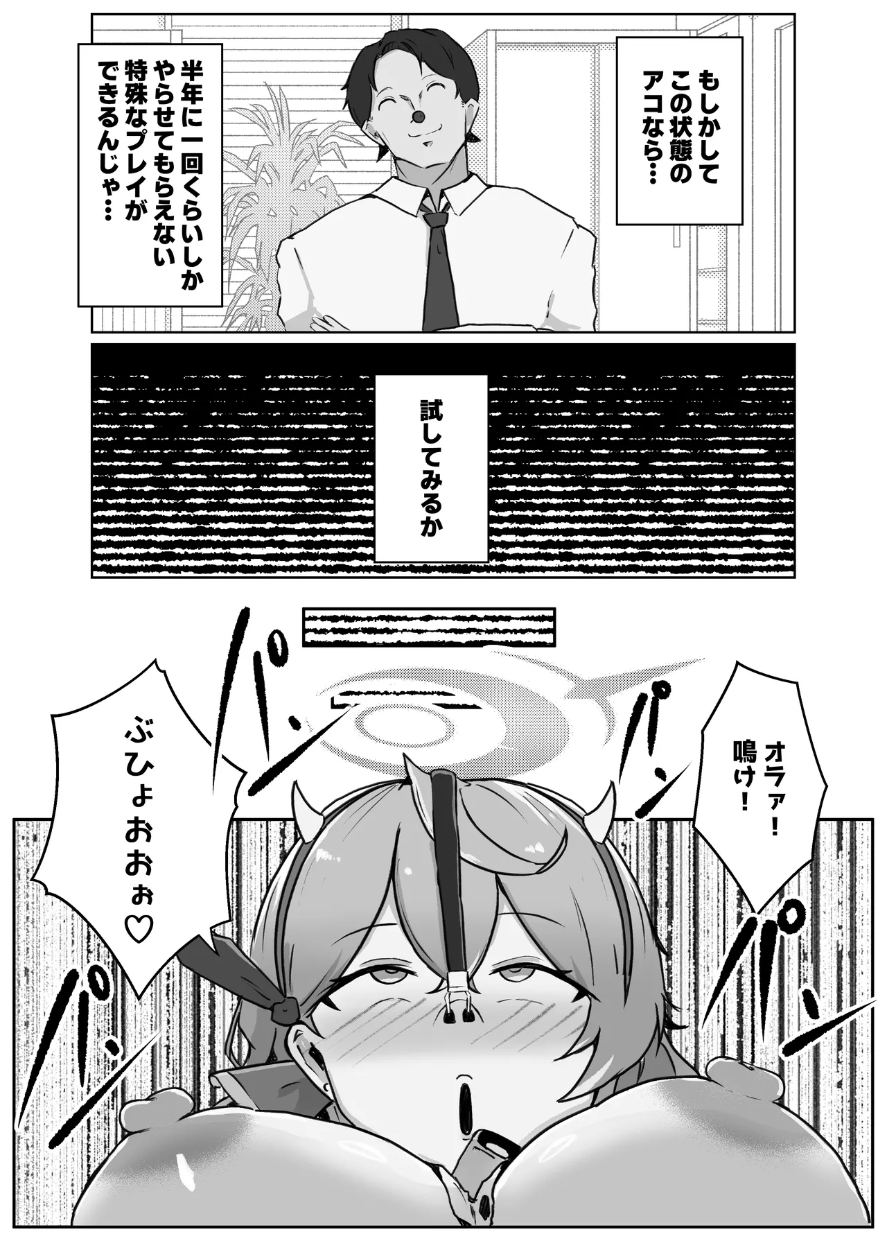 หน้า 66