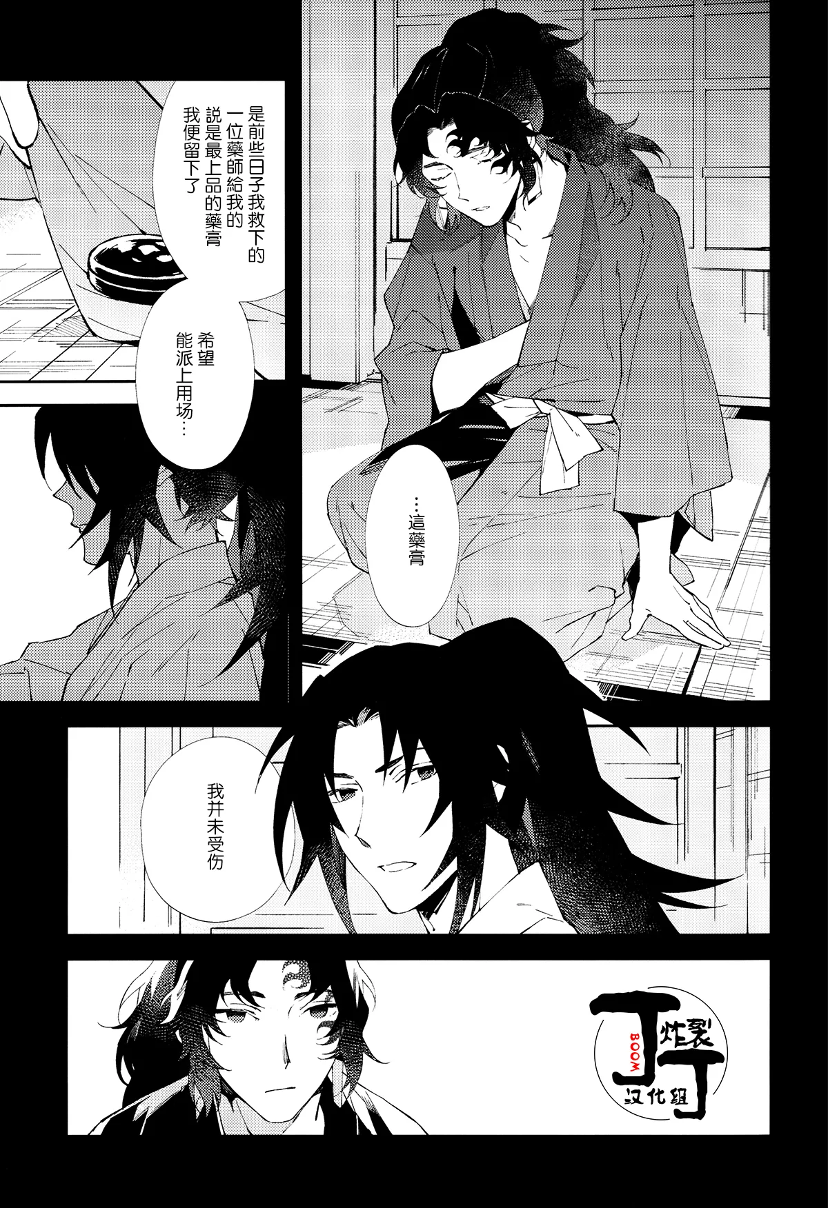 หน้า 7