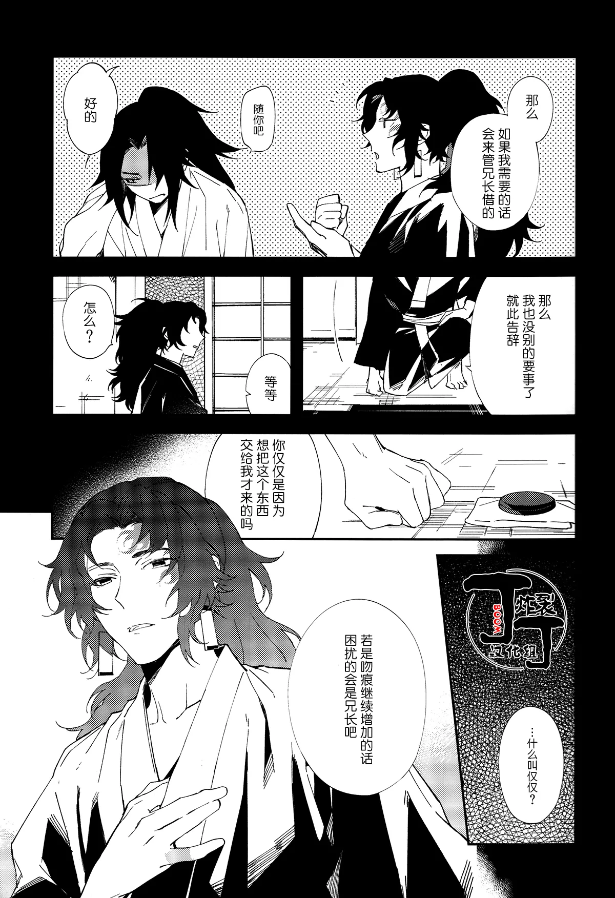 หน้า 9