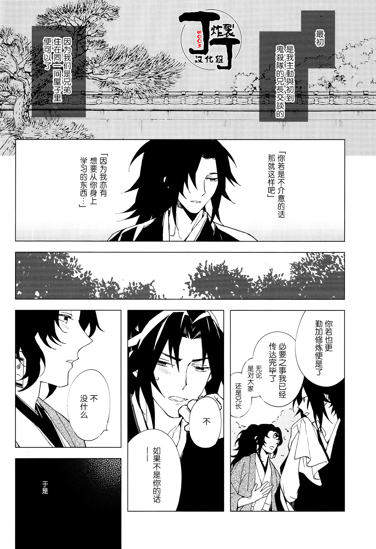 หน้า 12