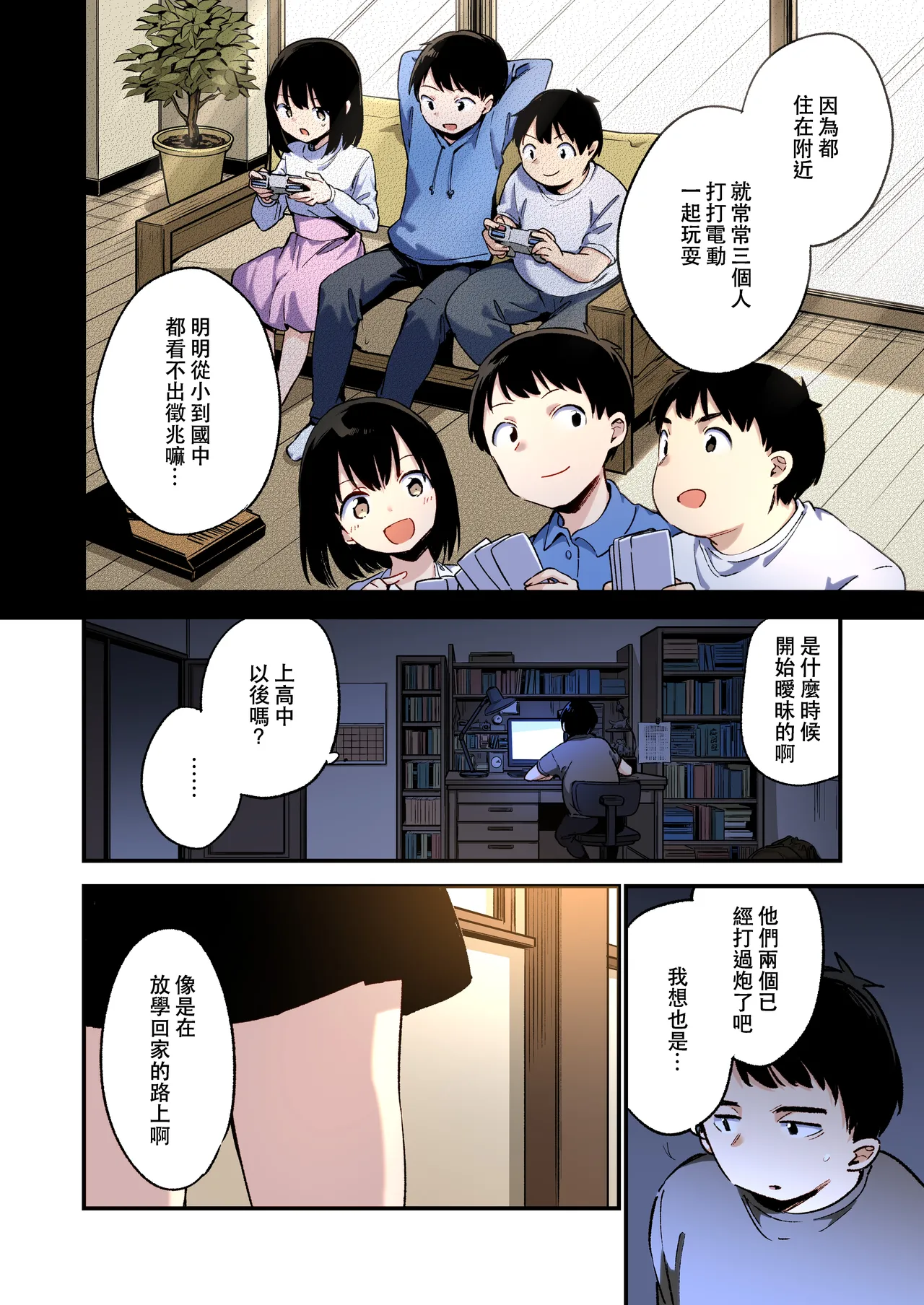 หน้า 3
