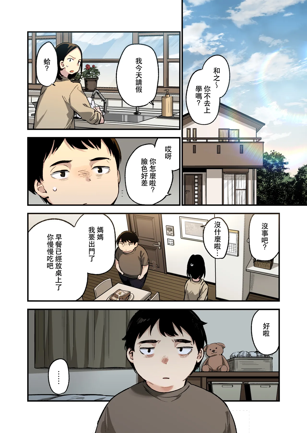 หน้า 5
