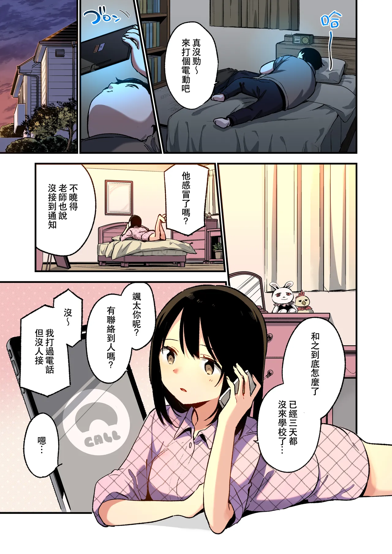 หน้า 6