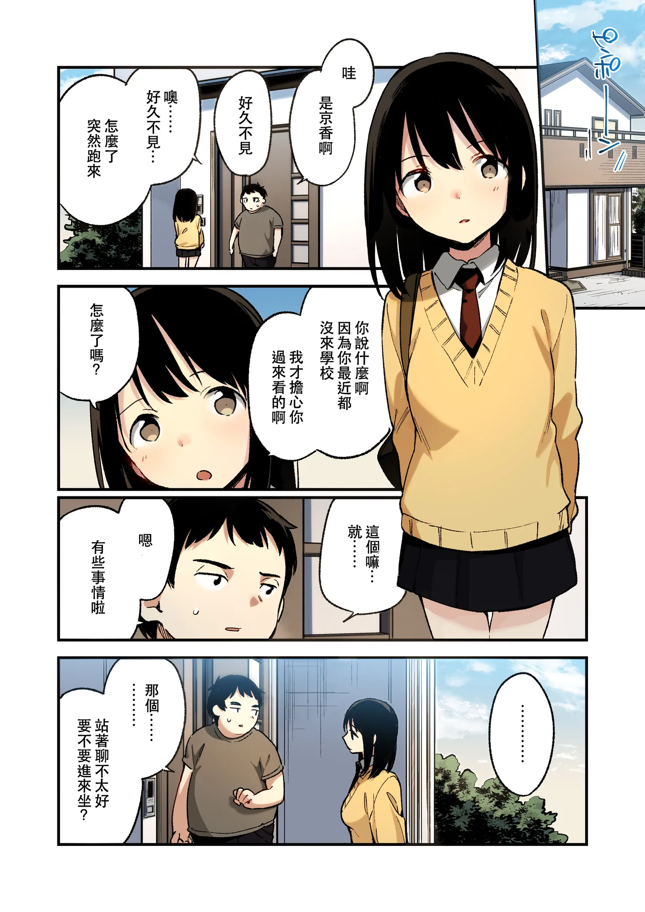 หน้า 7