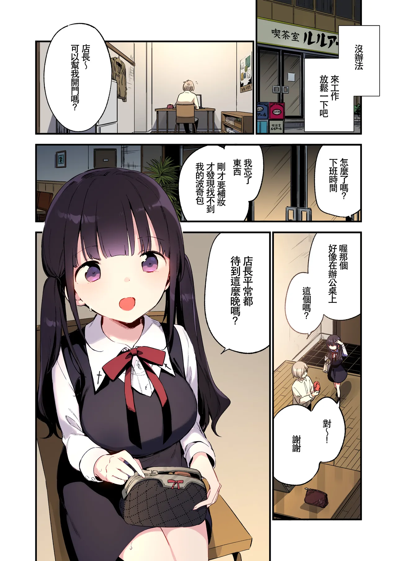หน้า 4