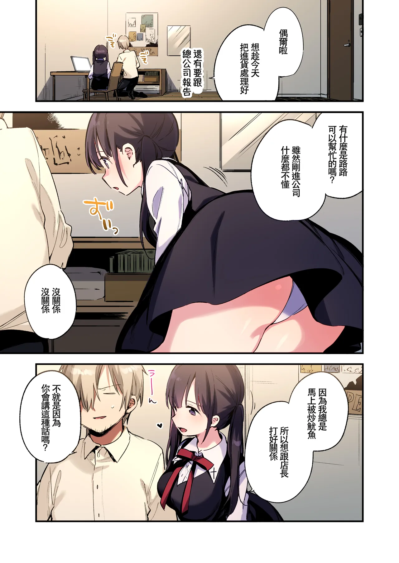 หน้า 5