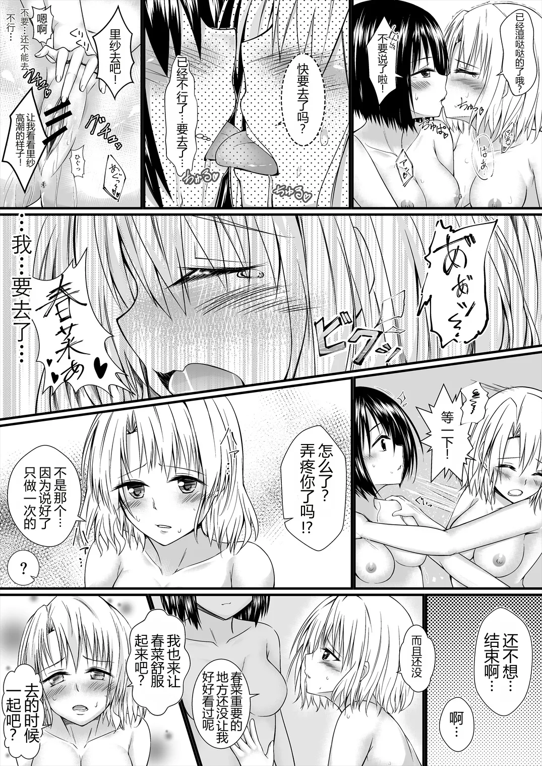 หน้า 20