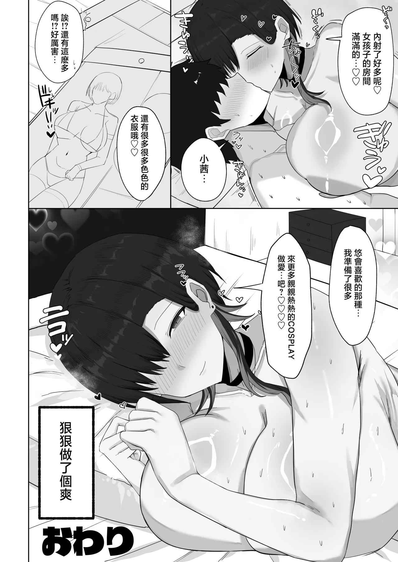 หน้า 41