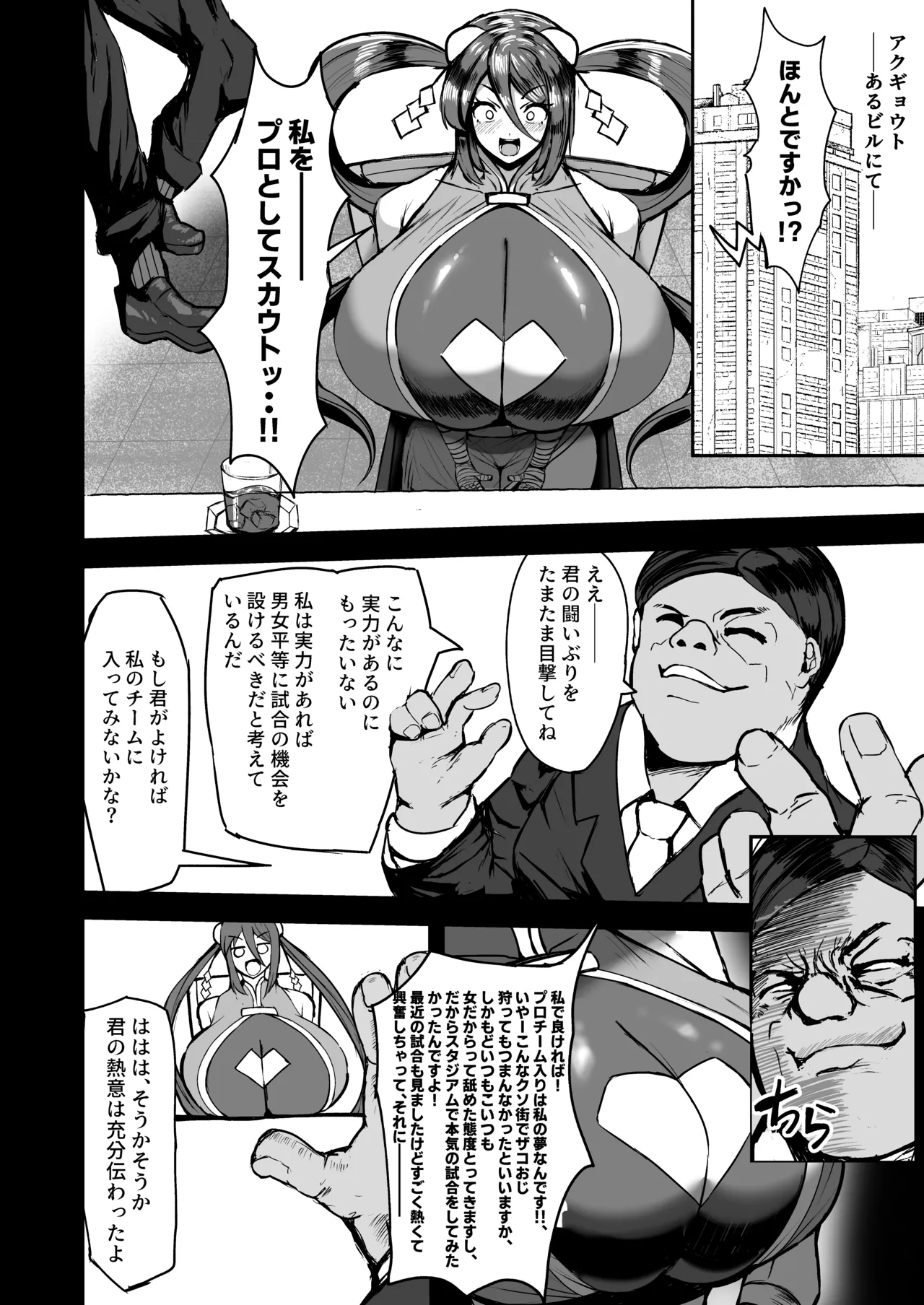 หน้า 6