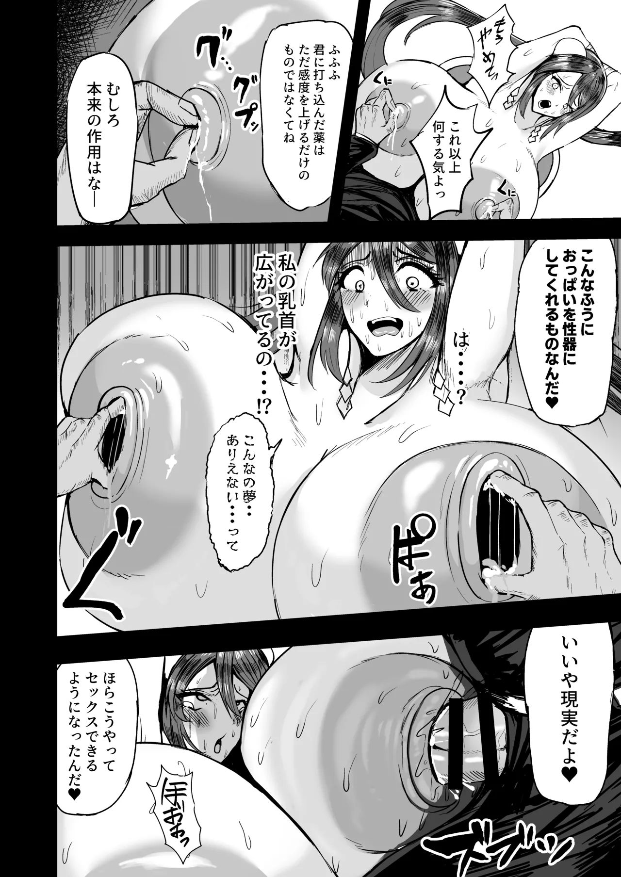 หน้า 16