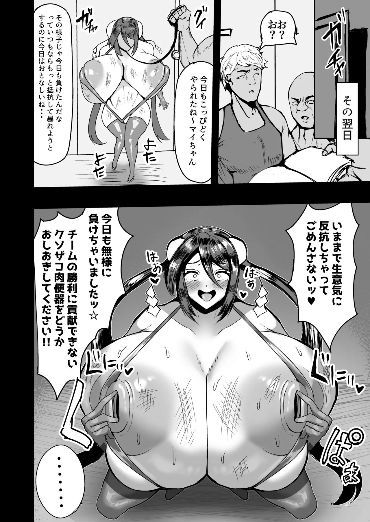 หน้า 30