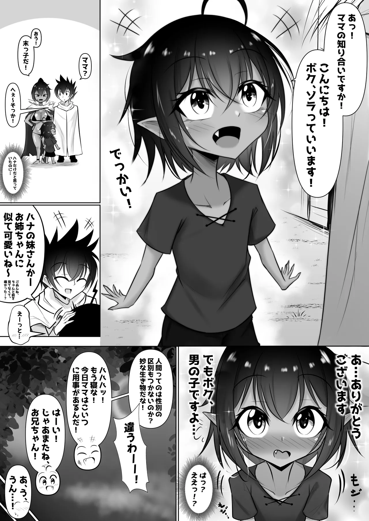 หน้า 11