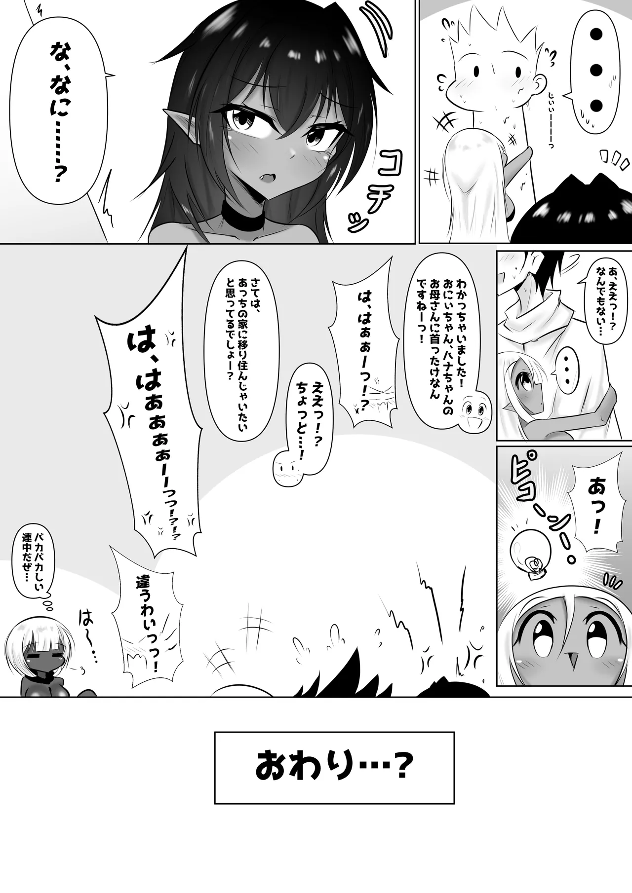หน้า 32