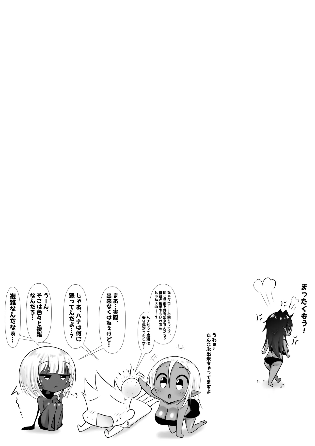หน้า 33