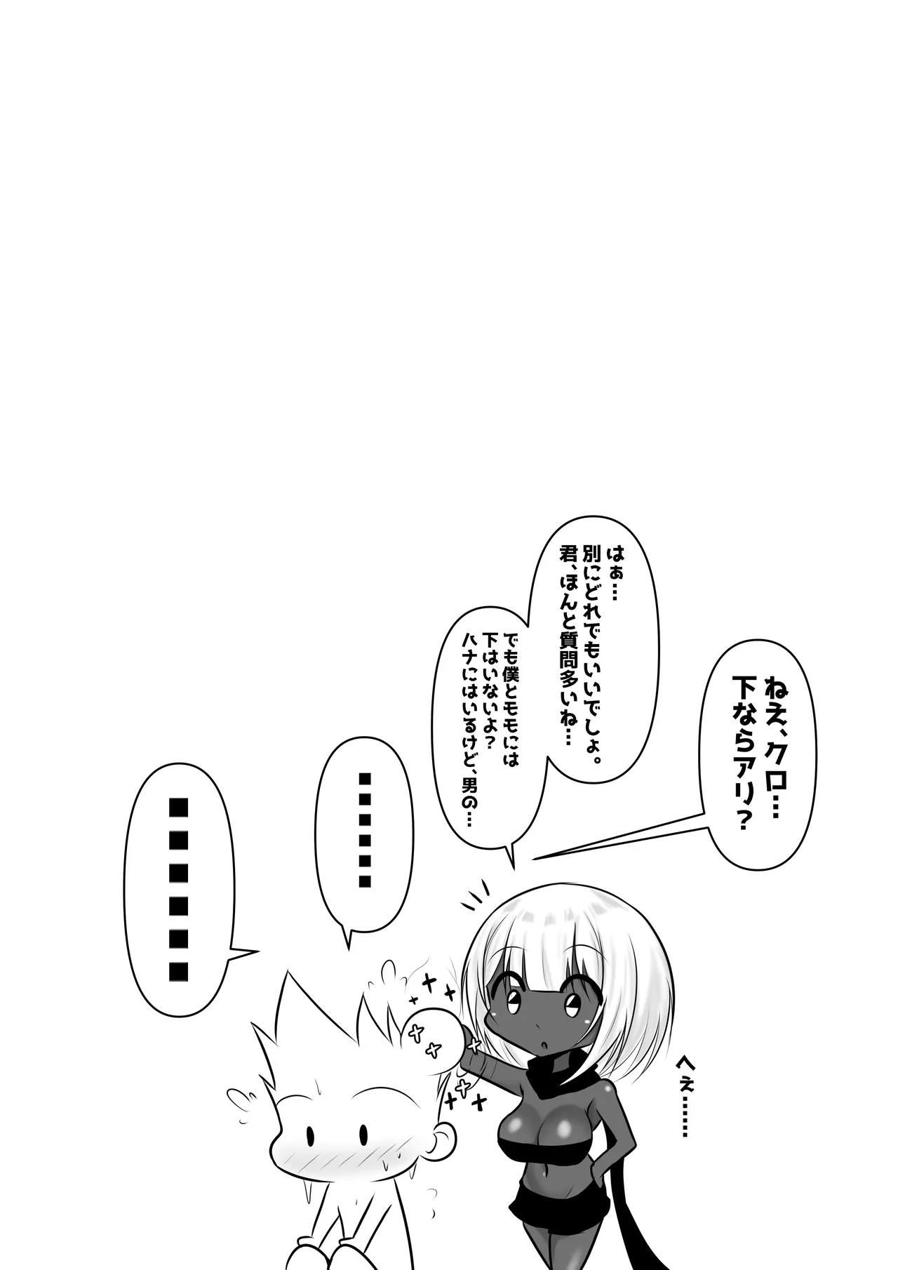 หน้า 37