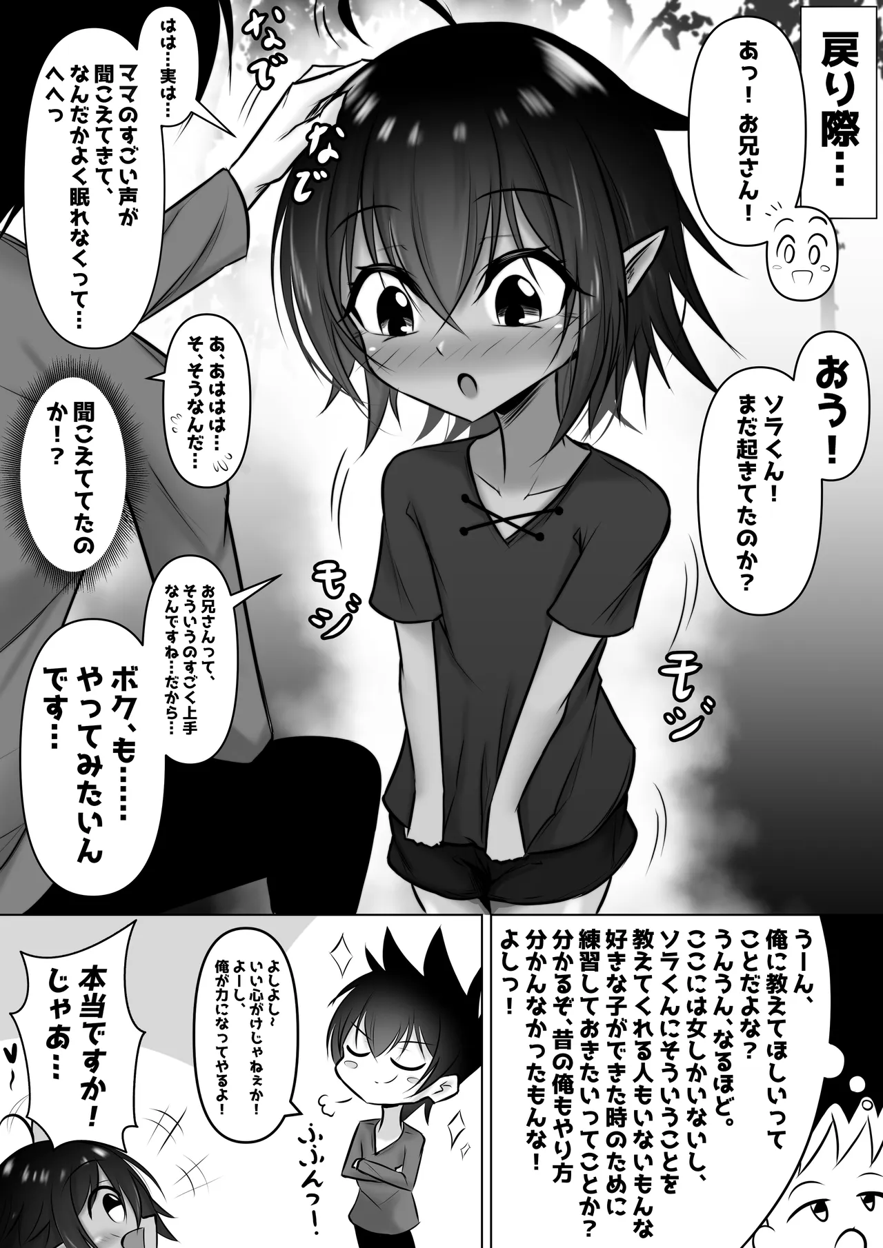 หน้า 38