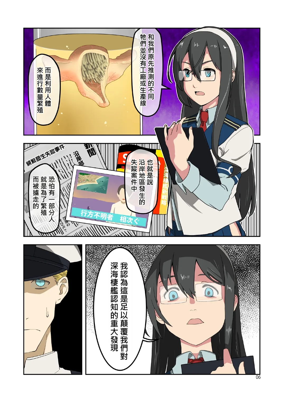 หน้า 5