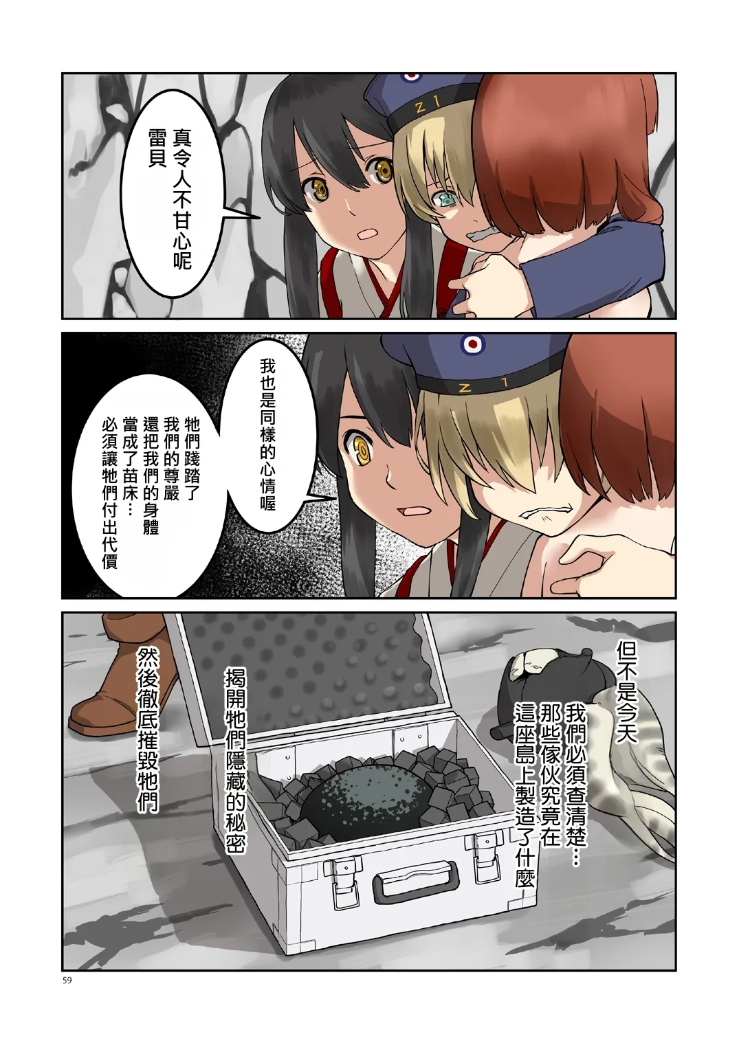 หน้า 58
