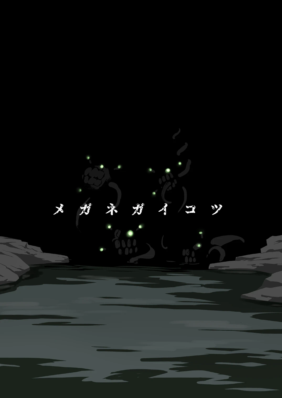 หน้า 61