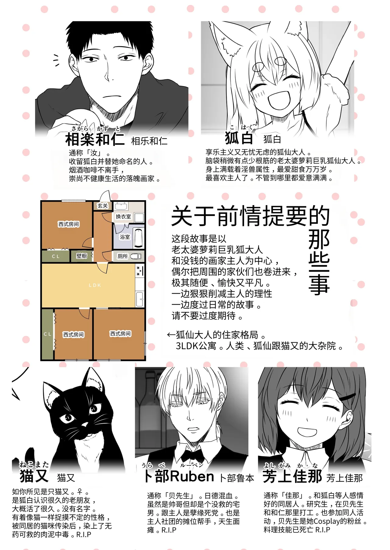 หน้า 2