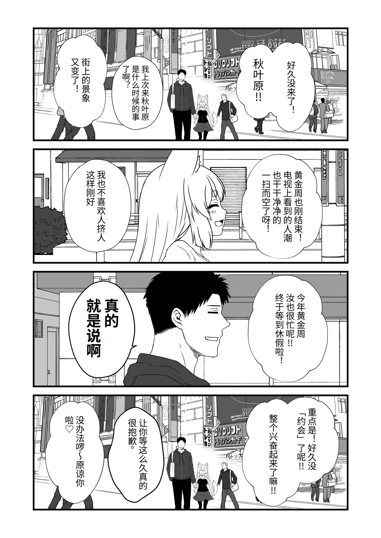 หน้า 3