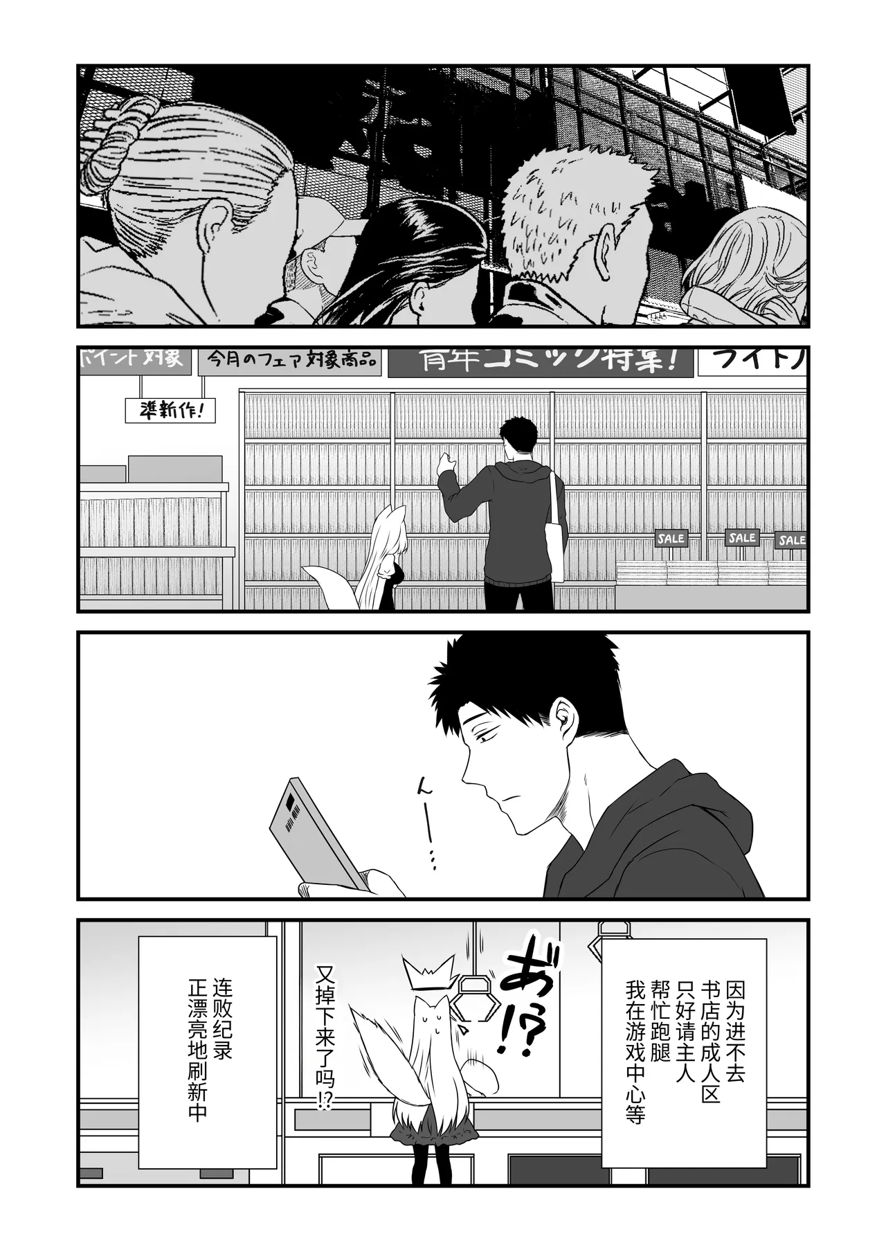 หน้า 8