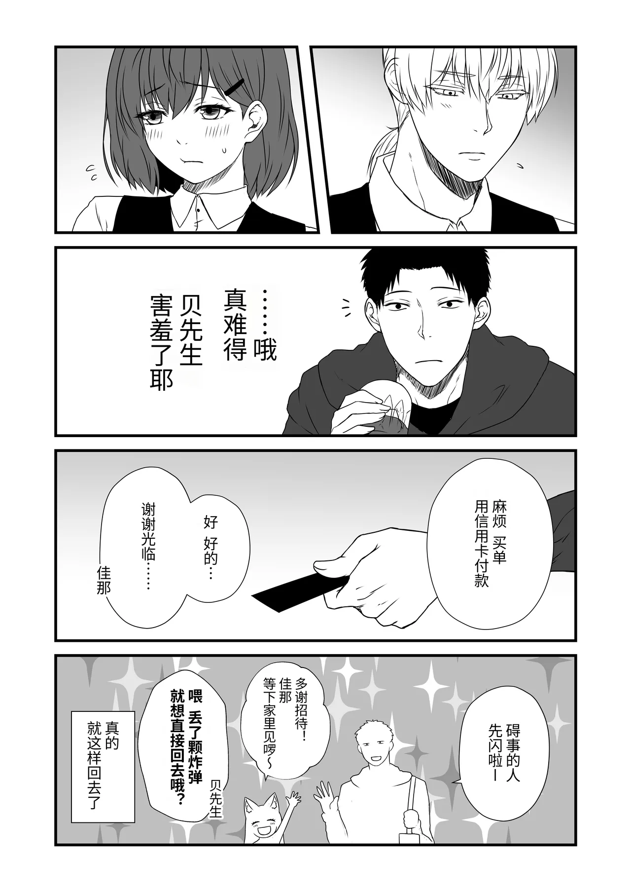 หน้า 16