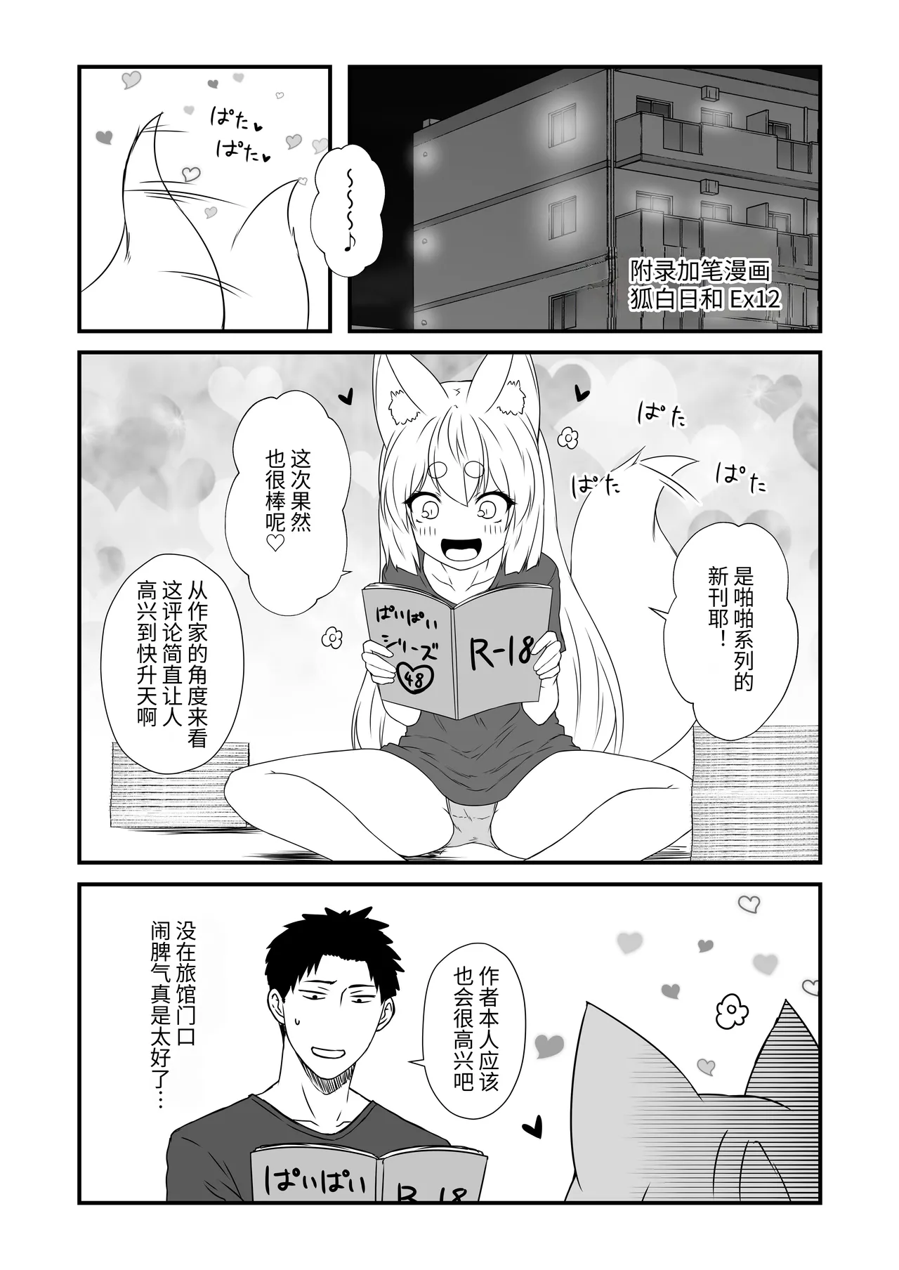 หน้า 19