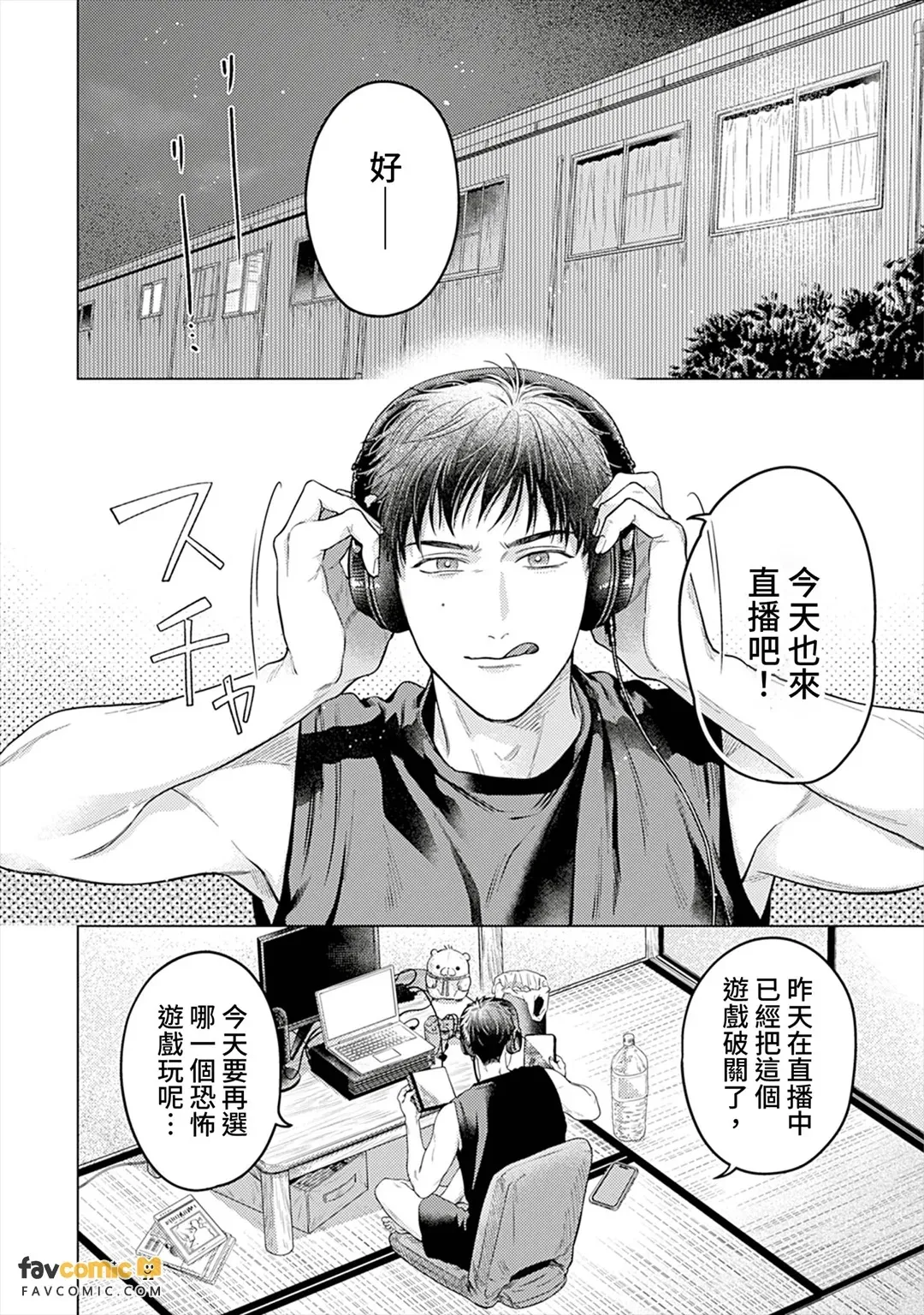 หน้า 3