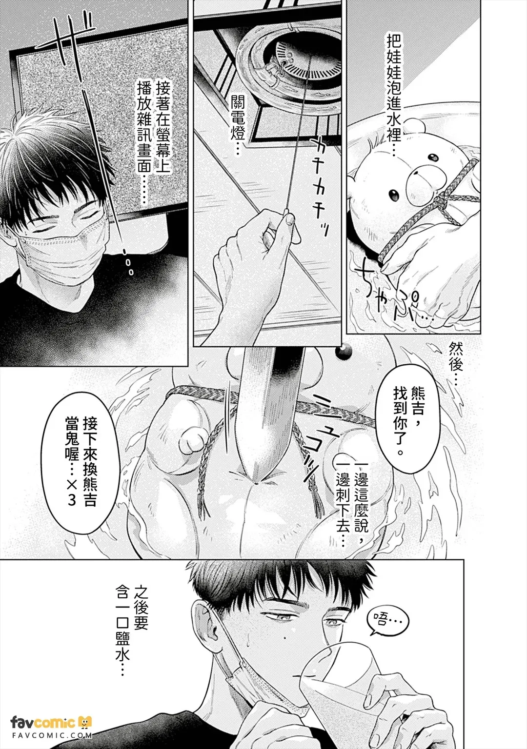 หน้า 14