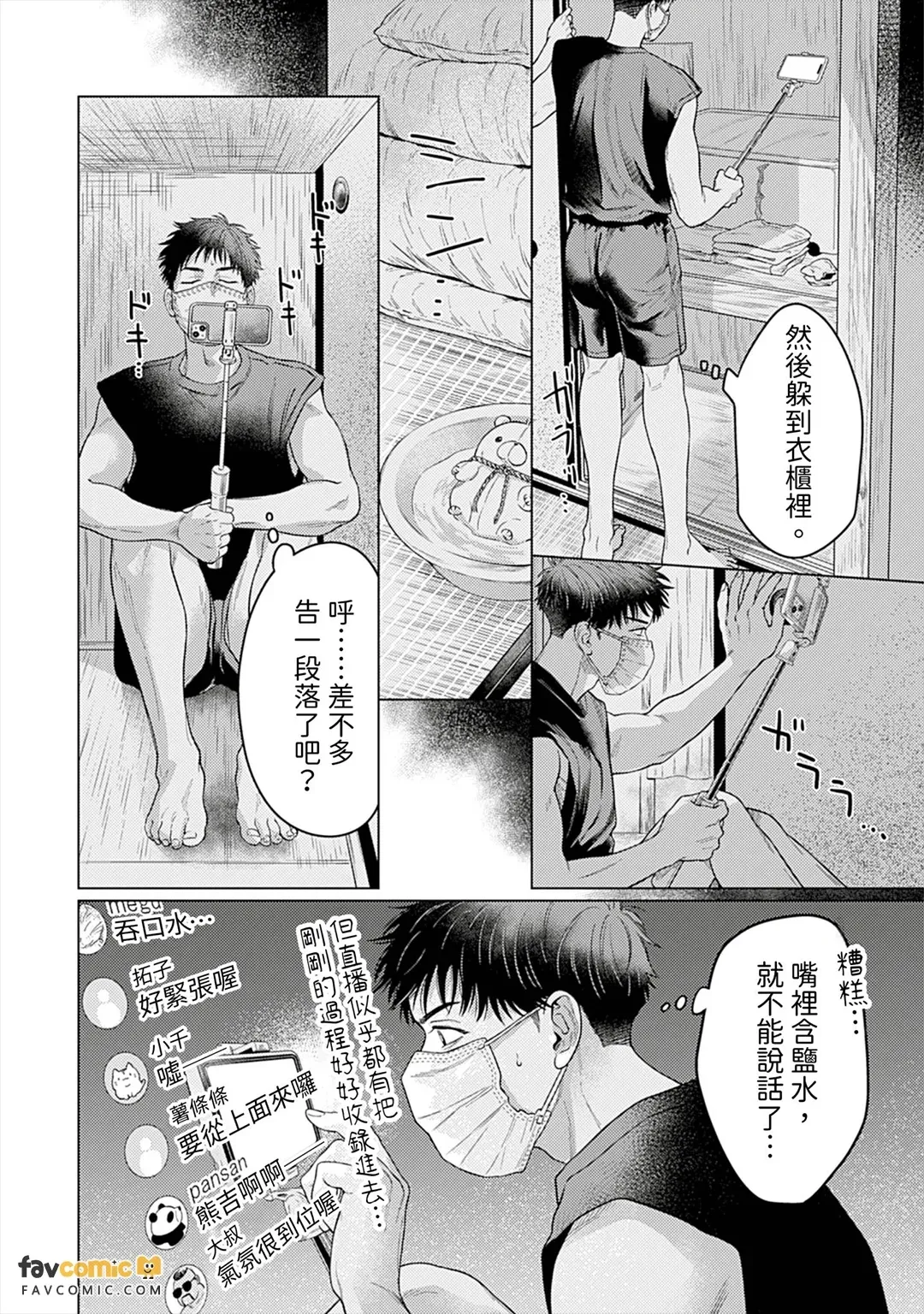 หน้า 15