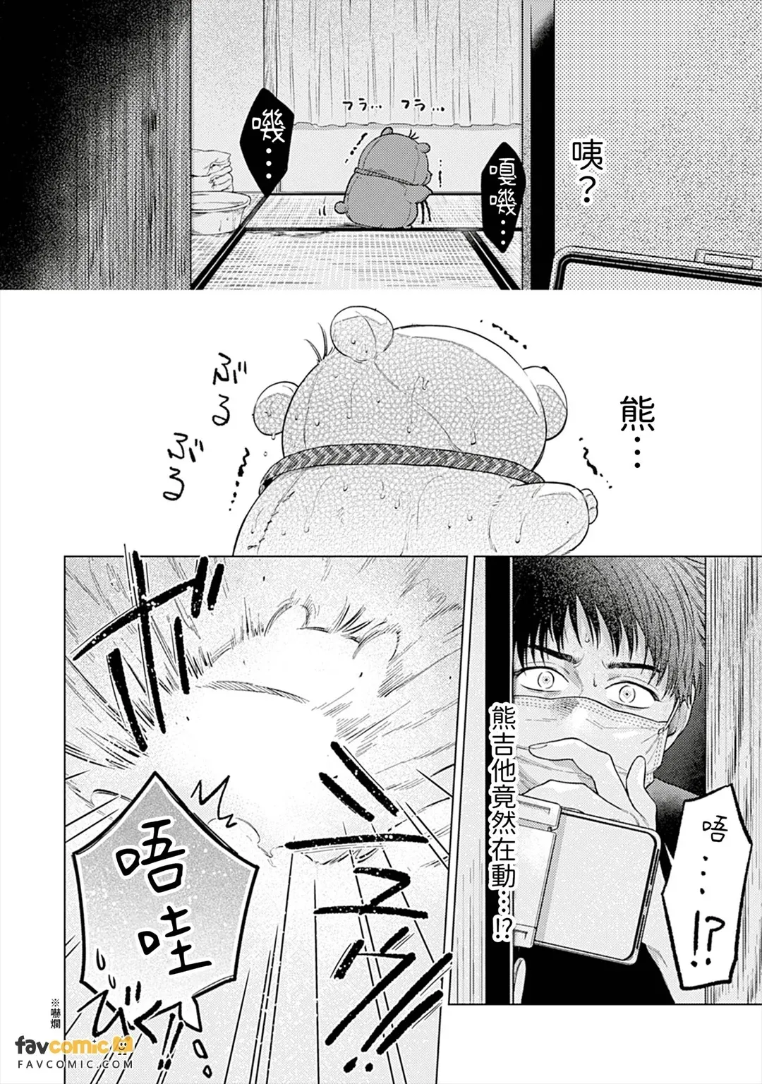 หน้า 17