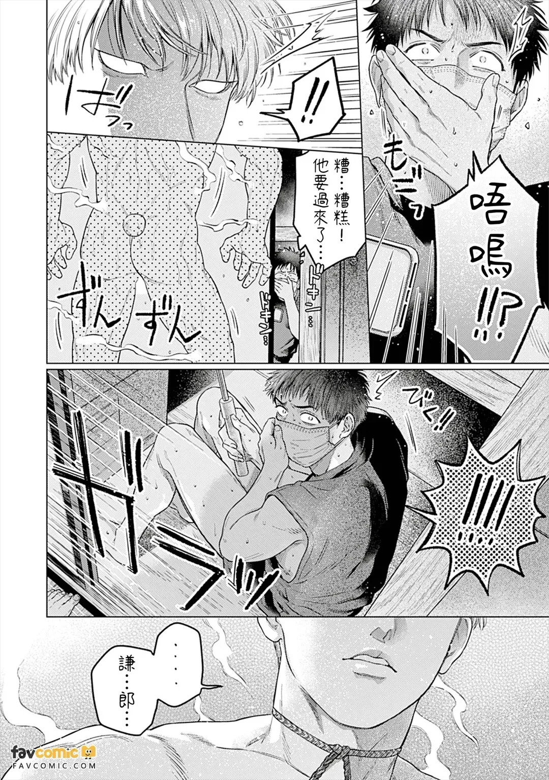 หน้า 19